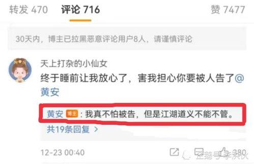 第一视频爆料,揭秘娱乐圈惊人内幕